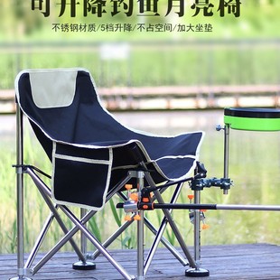 Moon Chair Modified Fishing Chair Wild Fishing Adjustable Foldableing Chair Outdoor Portable European Fishing Chair Compact Adjustable Leg Fishing Stool
