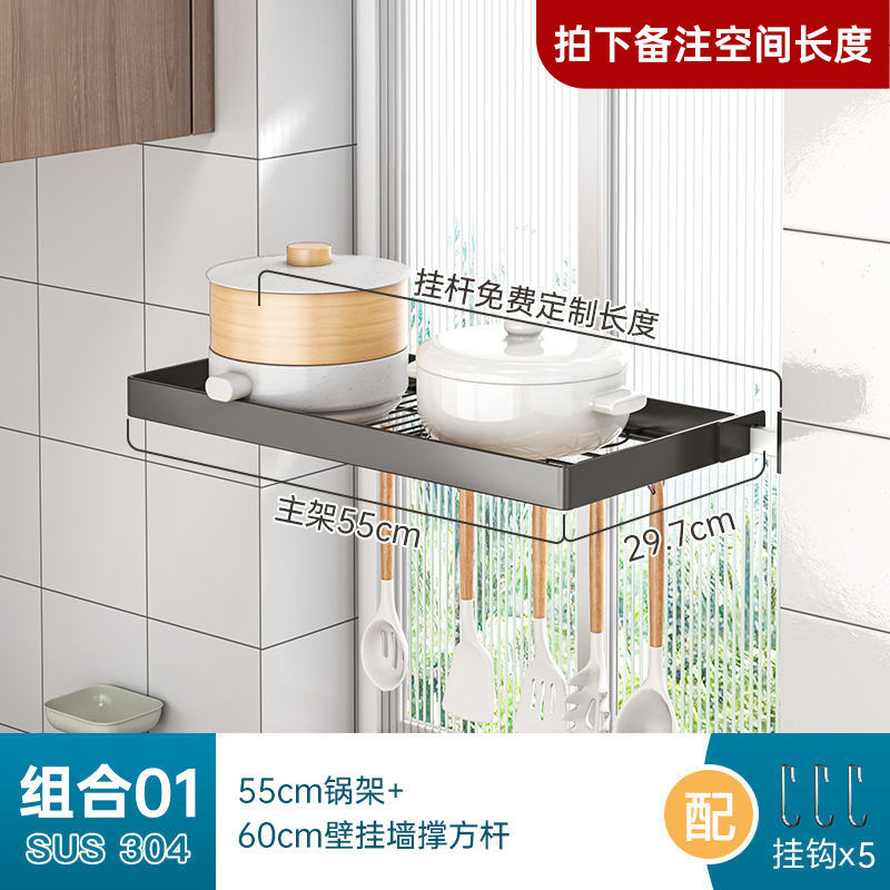 穴あけ不要のキッチン窓枠収納ラック、ボウルラック、食器と鍋ラック用の排水ラック、窓収納、ステンレス鋼の壁掛け|undefined