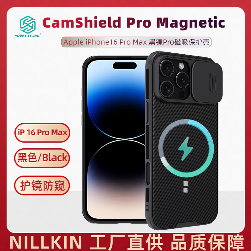 Ốp lưng NILLKIN từ tính MagSafe bảo vệ ống kính cho iPhone 16 Pro Max — Gương đen Pro [mẫu từ tính] màu đen, Black Mirror Pro [mẫu từ tính] màu xanh lam, Gương đen Pro [mẫu từ tính] xanh đậm, Black Mirror Pro [Mẫu từ tính] Màu tím đậm