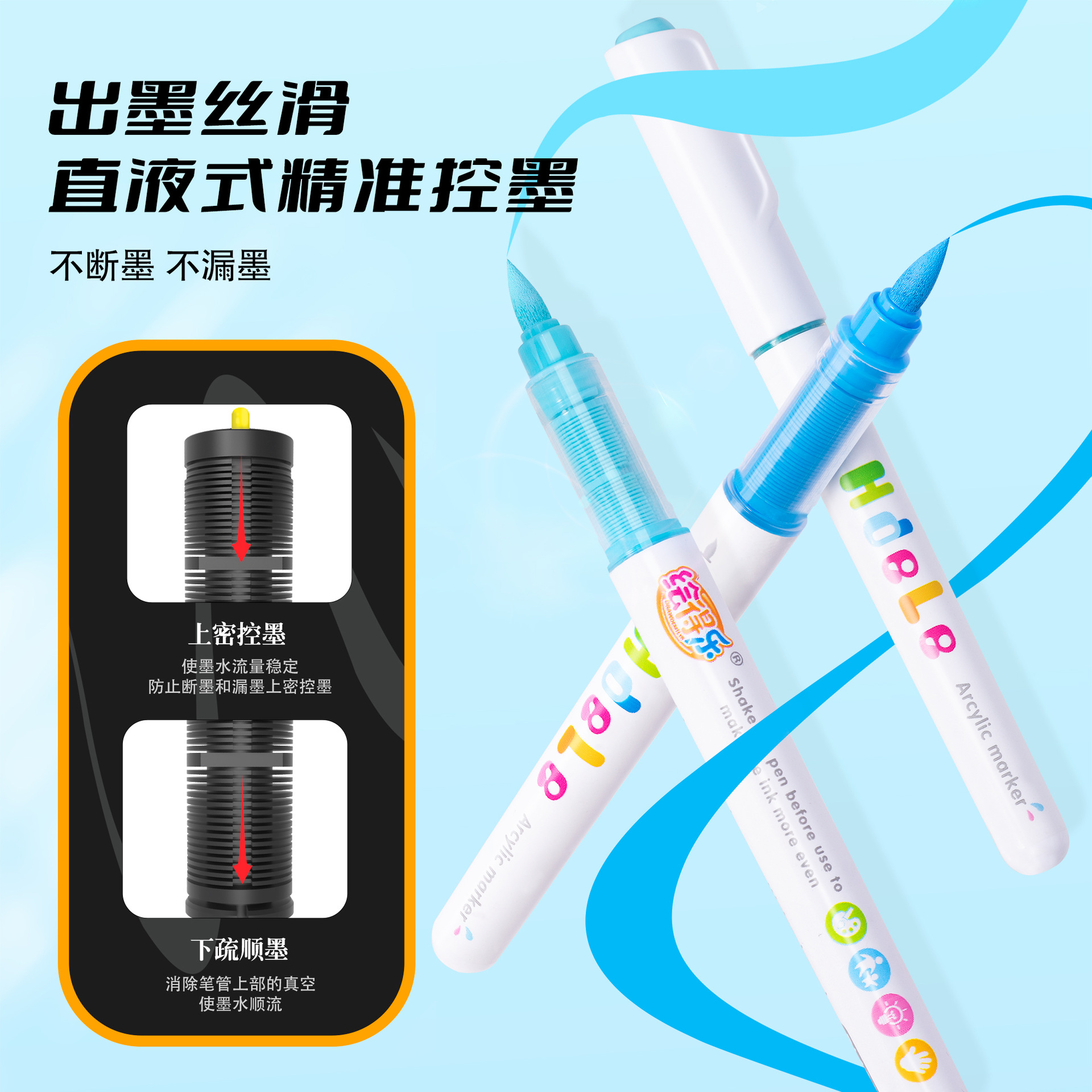 Pincel acrílico lineal multicolor Huidele 639 Papel impermeable Pincel especial para pintura de estudiantes