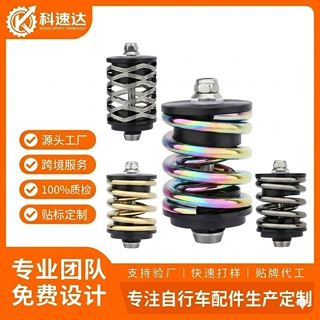 小布T/PlineNEO折叠车改装避震器 后置减震避震器 弹簧避震器定制