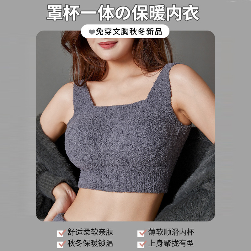 New Autumn and Winter Close-Fitting Thermal Vest for Women, Made of Lamb's Wool with Built-In Chest Pads, Two-In-One Slimming Base Layer, Can Be Worn Outside New Autumn and Winter Close-Fitting Thermal Vest for Women, Made of Lamb's Wool with Built-In Chest Pads, Two-In-One Slimming Base Layer, Can Be Worn Outside