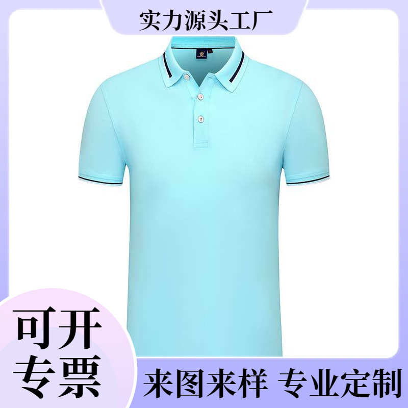 Zt4002200G Silk Cotton Short-Sleeved Polo Shirt Work Clothes Advertising Shirt Cultural Shirt Casual