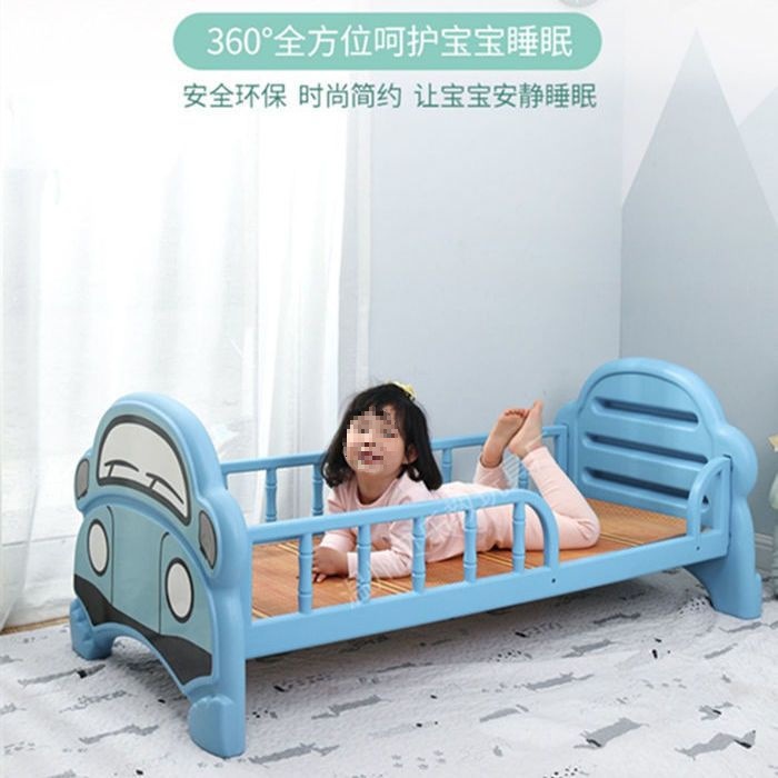 Children's Bed Nap Bed Nap Cartoon Bed Boy and Girl Plastic Bed with Guardrail Baby Crib Thickened Kindergarten Bed