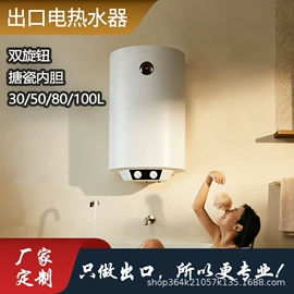 电热水器;小厨宝;即热式热水器