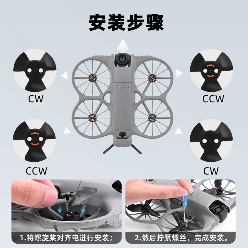 Подходящие пропеллеры для DJI NEO 2, ручные дроны, цветные пропеллеры, крылья и аксессуары для крыла