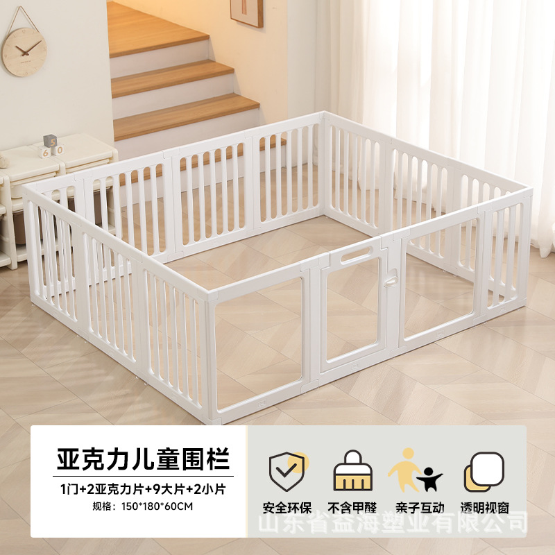 Jugues para bebés vallas de protección vallas domésticas para niños vallas interiores simples vallas Amazon alquiler de rastreo