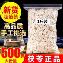 ����250g��ș����Ʒ��ϰ����߷�Ұ�������߉Kĥ����ˮ��������