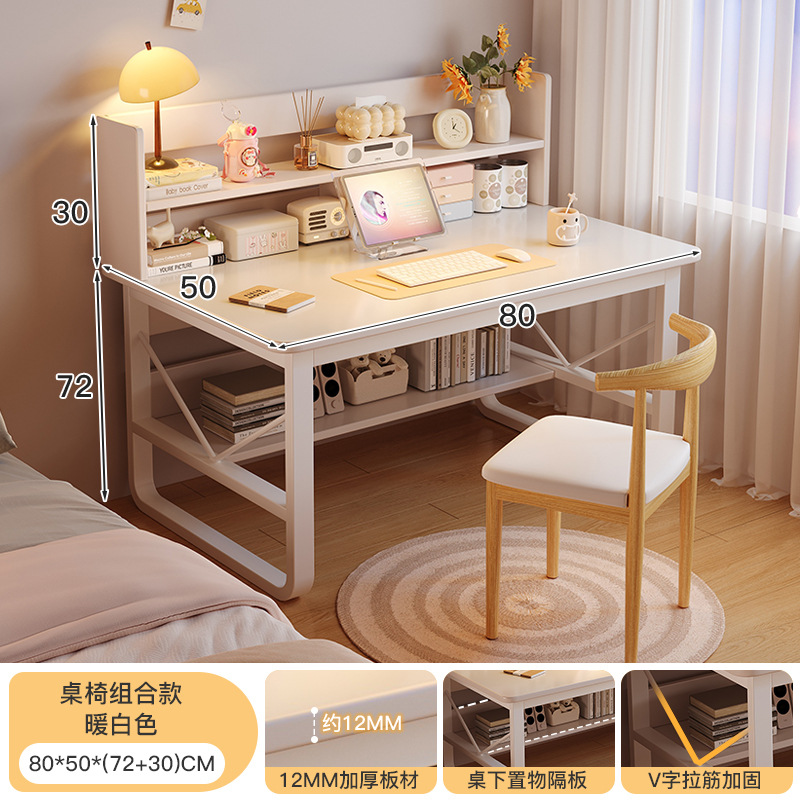 [결합팩] 웜화이트 + 화이트 프레임 80X50 + 우드 화이트 가죽 등받이 의자