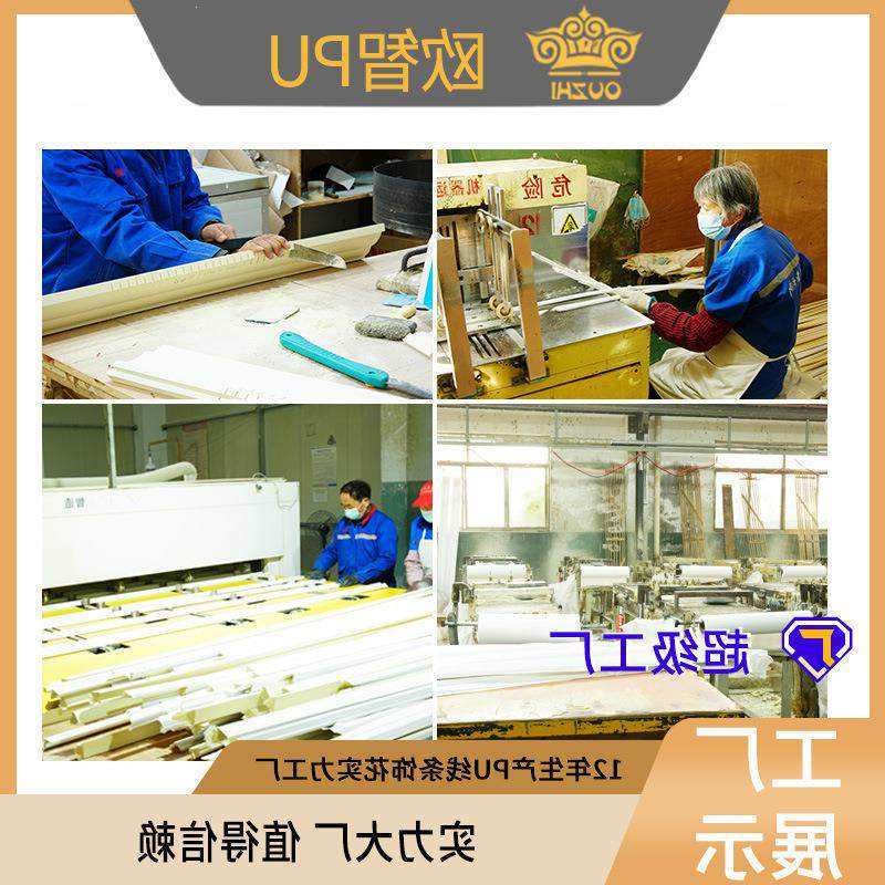 PU线条素面线顶角线灯线新中式线槽条 酒店别装饰角线墅条