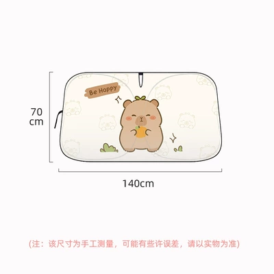 Sun shade Cute Capybara Car Sunshade - long-grass-dolphin-double-ring-shade-small-size