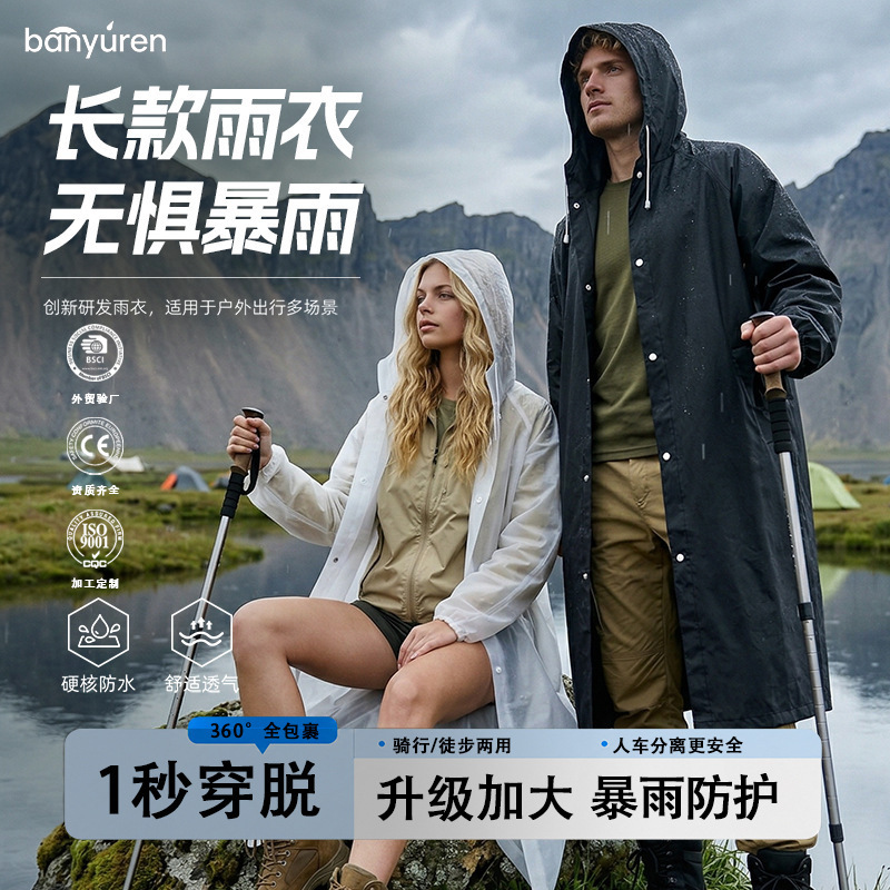 Thickened Eva Raincoat, One-Piece Full-Body Rainproof Poncho for Men and Women, Portable Outdoor Hiking Raincoat Wholesale