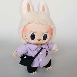 17cm盲盒拉布布衣服 衬衫西装书包学一装