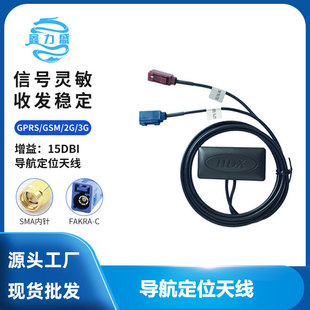 ����ʢGPS BD 4G܇�d����һ�M���쾀 GSM�p���^�쾀 ؛Դ����