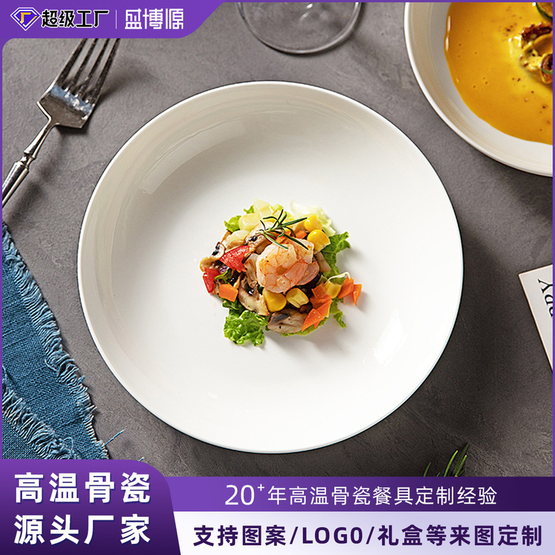 Modern Housewife White Ceramic Plate Household Dish 2025 New High-grade Bone China Tableware Dinner Plate Bowl Dish Plate