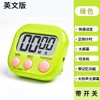 Highly precise electronic kitchen for elementary school students, new collection, timer