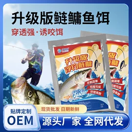 其它水族用品;营养液;鱼饵