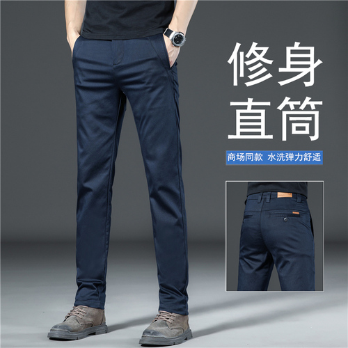 Black Leisure Trousers for Men - Hong Kong 2025 Spring/Summer High-end Slim Straight Men's Business Stretch Long Pants