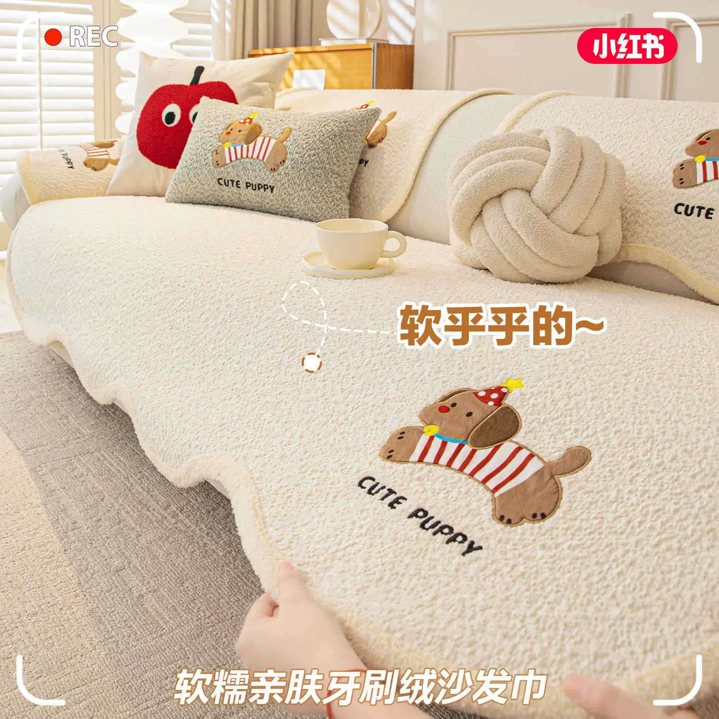 2025新款冬季加厚卡通毛绒沙发垫盖布一片式冬天直排防滑沙发坐垫