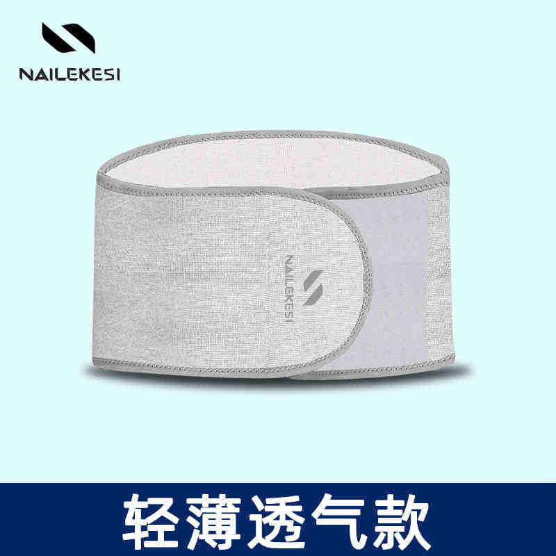 Cinturón de soporte lumbar con artemisia para hombre, cinturón cálido para mujer, cinturón de cintura acolchado de forro polar para fitness y deportes.