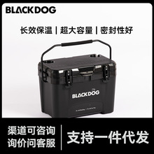 Blackdog黑狗户外露营保温箱冷藏箱便携户外露营冰块保冷车载冰桶