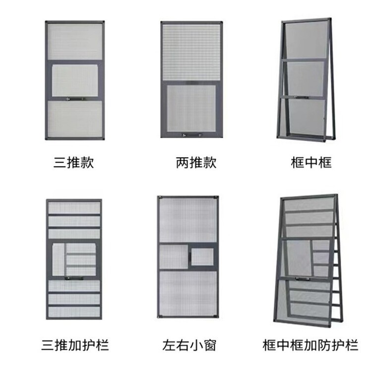 Shenzhen King Kong net HD transparent screen anti-mosquito aluminum alloy anti-theft window grilles three-section flat open sliding folding screen door