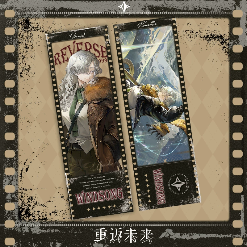 Rewind to the Future game Huang Liang Yi Meng song laser-etched ticket curve girl Song Yun bookmark
