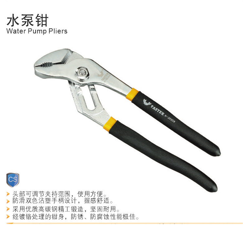 可调式水泵钳子多功能水管钳 管子钳万能钳维修工具大口管钳扳手