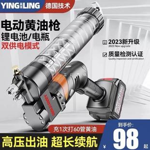 Germany win collar electric grease gun 24v rechargeable lithium battery automatic high voltage portable wireless excavator