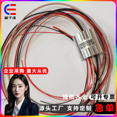 五芯传感器电源线医疗设备汽车工业自动化智能电子元件配件厂家|ms