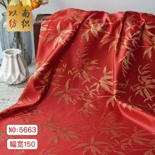 新中式红底金丝竹叶色织旗袍面料喜庆拜年服马面裙外套提花装饰布