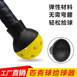 足球门/网;羽毛球网;棒球