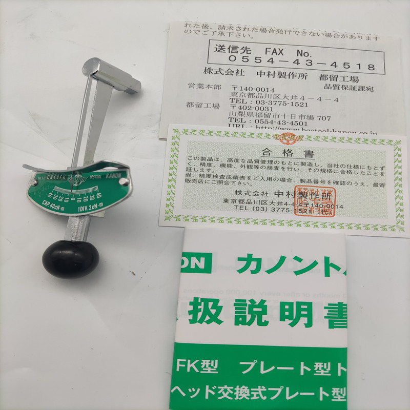 日本中村KANON扇形刻盘式扭力扳手可换头扭矩扳手指针式扳手原装