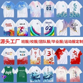 男式T恤;男式卫衣;童卫衣