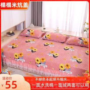 Milk Velvet Bed Cover Extra Large Tatami Cover Pad Kang Cover Cotton Quilted Bed Sheet Non-slip Thickened Crystal Velvet Bed Skirt