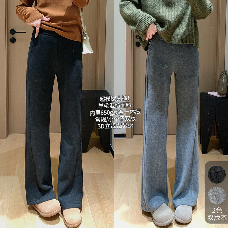 Winter Supermodel Lazy Pants! Double Version Wool 3D Stereo Cut Bootcut Pants Fleece-Lined Casual Pants! Bootcut Pants for Women