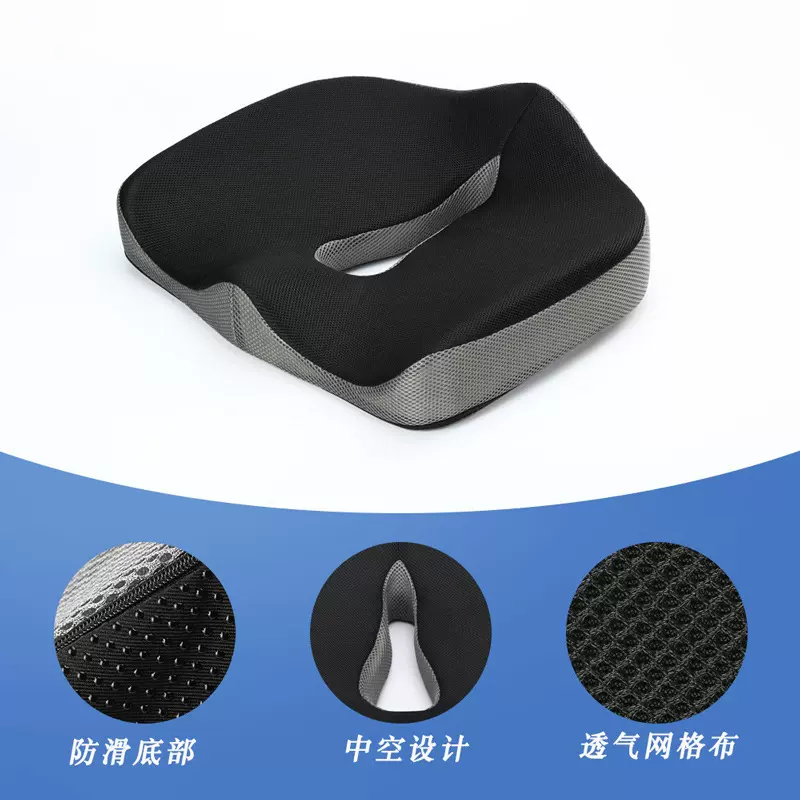 亚马逊热销记忆棉坐垫久坐神器透气办公室椅垫学生宿舍座垫痔疮垫