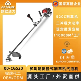 割草机;油锯;土壤耕整机械