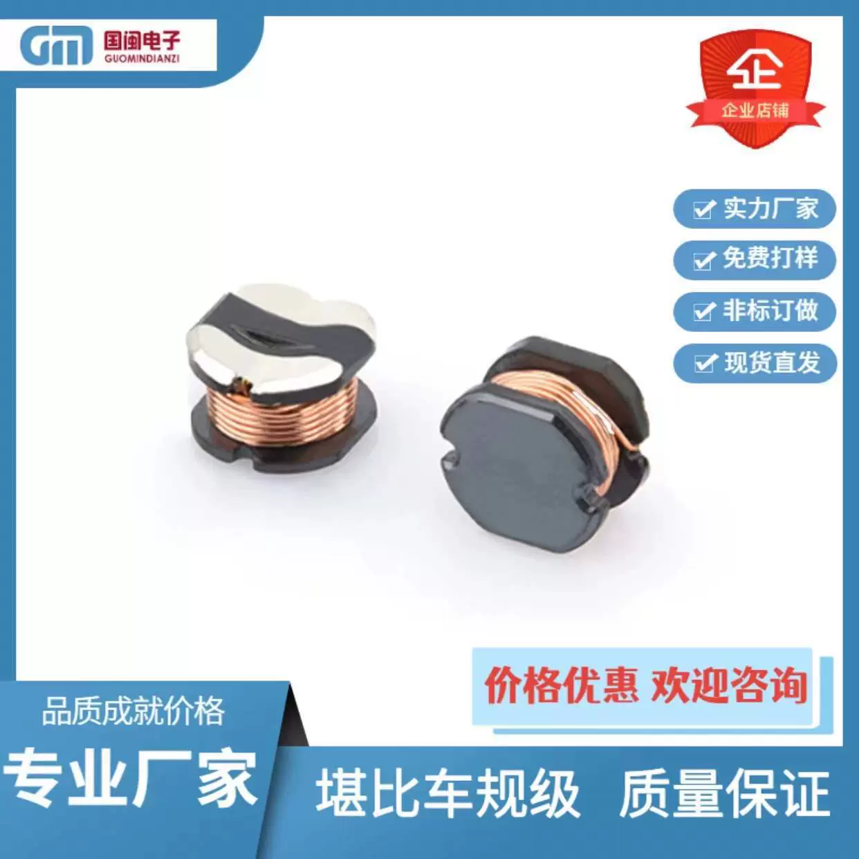 厂家直销贴片绕线功率电感CD54 5.8*5.2*4.5 22UH/220K 27UH/270K