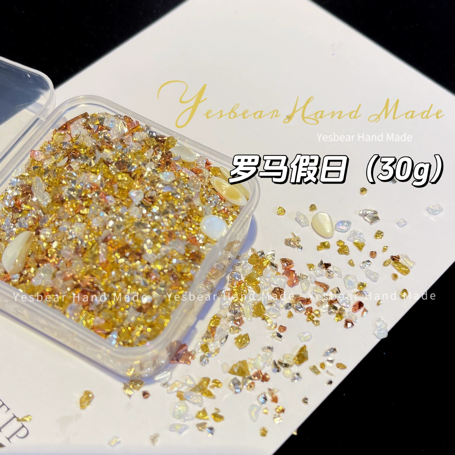 [碎仿幻彩不规则碎石流麻矿石be стеклоDIY большая бурый маникюр заполнениеar流沙]
