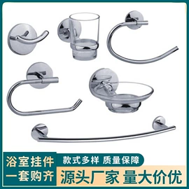 卫浴挂件套件;毛巾环/杆/架;卫浴置物架