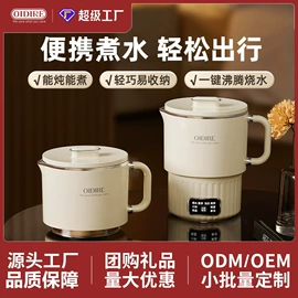 养生壶;电热水壶;消毒器暖奶器