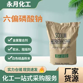 偶联剂;分析试剂;洗涤剂