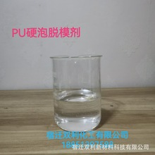 ����PUӲ��Óģ�� PU��챣�ذ�Óģ�� ����Óģ����sҺ ��ϡ�