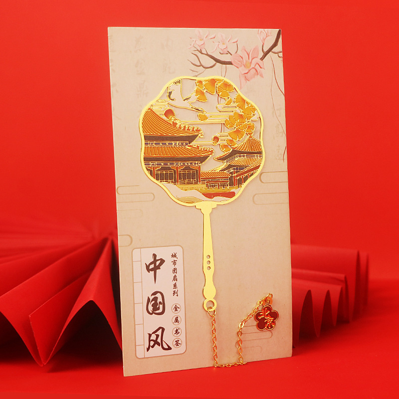 北京金属书签故宫文创圣诞礼物元旦旅游景点伴手礼创意纪念品批发|undefined