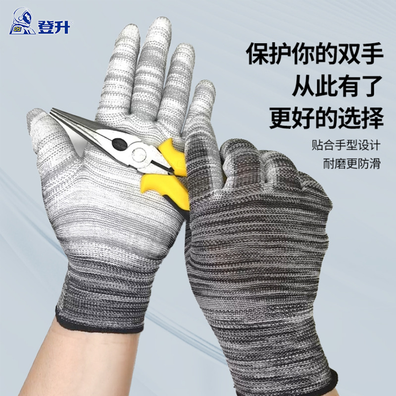 Dengsheng PU568 guantes recubiertos antideslizantes palma transpirable seguro laboral delgado y duradero mantenimiento suave trabajo electrónico