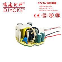 �^�J�C12V3A���ԴUL�a��늳ؐa�����WIFI���ܼ�늆�Ƭ�C�{��