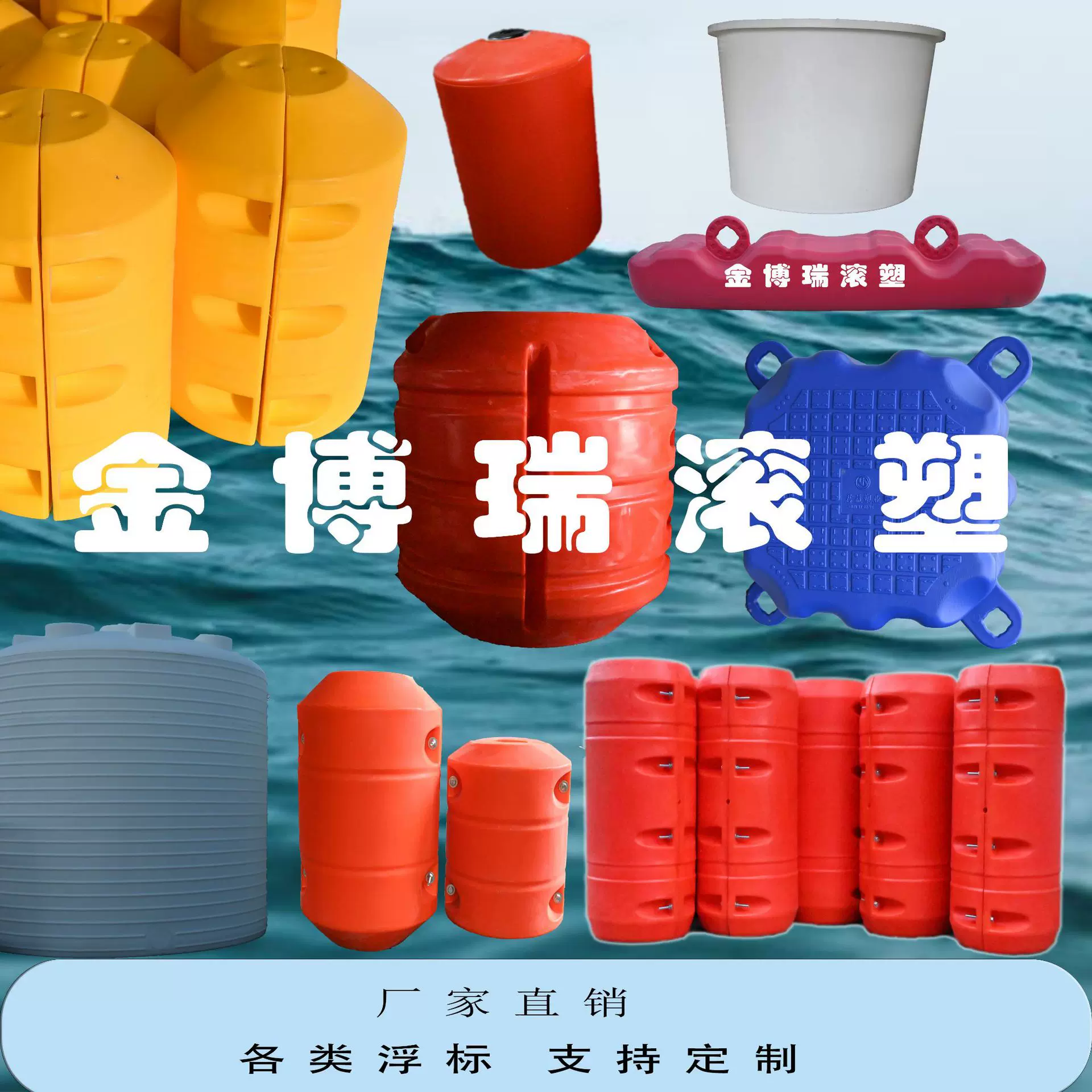 金博瑞 拦污塑料浮筒管道工程抽污浮体水上对夹式河流清淤排浮体