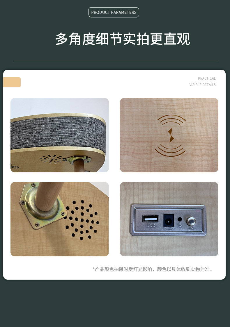 三角形详情页_12