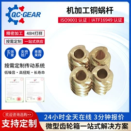 齿轮;齿轮箱;蜗杆